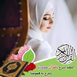 Meet your Posher, Tasneem